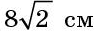 0401n4nh-34a6-103x37.png