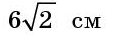 0401n54v-bdea-113x35.png