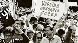 ВІДНОВЛЕННЯ НЕЗАЛЕЖНОСТІ УКРАЇНИ