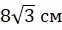 0401n6l8-1d6b-62x30.png