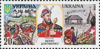 Гетьман обох берегів Дніпра - Урядовий Кур'єр - газета центральних органів влади України онлайн