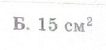0401n7jt-f3c4-106x50.png