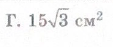 0401n7k8-d14f-113x47.png