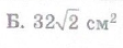 0401n7lb-f3b5-112x44.png