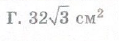 0401n7lp-86b5-119x41.png