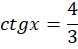 0401n7na-123c-78x49.png
