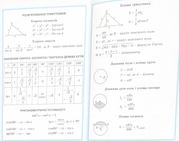 0401n85q-7c76-608x477.png