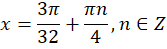 0401n8js-e0a1-167x49.png