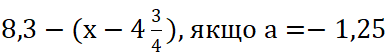 0401na4a-f8d5-392x54.png