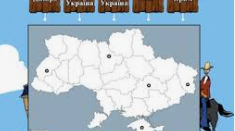 Сторони світу. Карта.