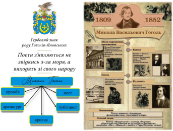0401namd-f769-343x260.png