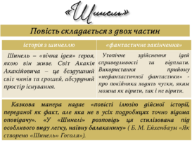 0401natz-1374-273x204.png