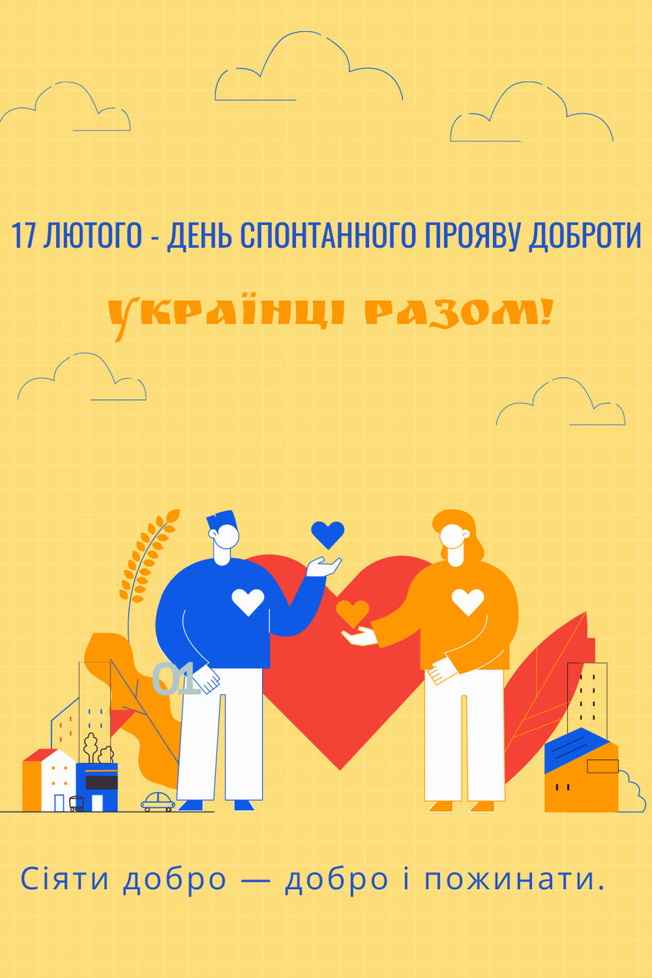 0401nctc-bcf3-940x1410.jpg