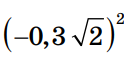 0401ndvo-c6aa-127x59.png