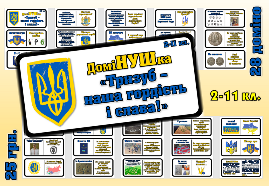 0401ngik-7b84-940x651.png