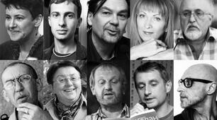Постмодернізм в українській літературі
