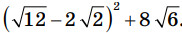 0401niyz-217c-182x33.png