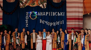 Андріївські вечорниці 2022