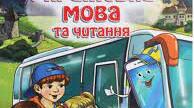 (Копія) Іменник, прикметник.