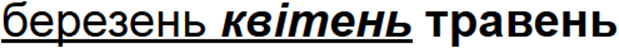 0401nm79-48ee-619x48.png