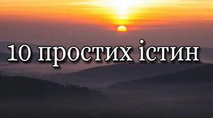 Рекомендації