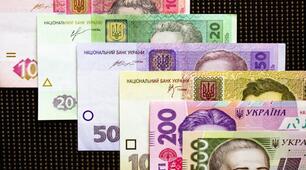 Сучасна українська гривня