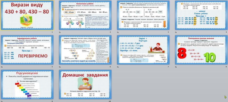 0401np44-c986-940x424.jpg