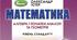 НМТ - Самостійна робота «Випадковий дослід і випадкова подія. Відносна частота події. Ймовірність події»