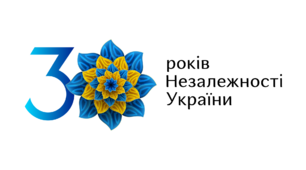 Презентація на тему: «30 років незалежності України»