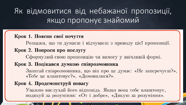 0401nsn1-4956-640x360.png