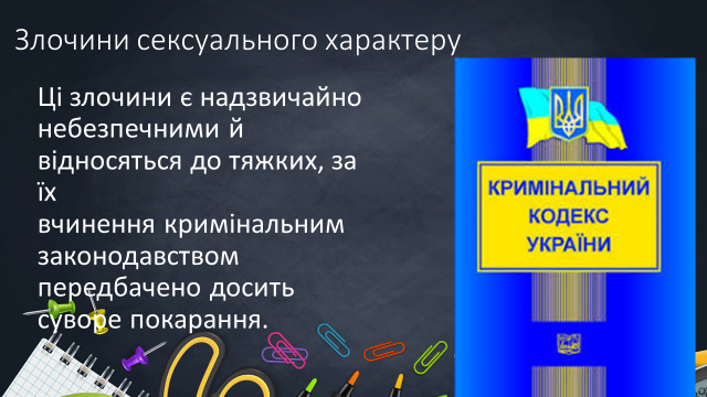 0401nsn4-e4c0-640x360.png