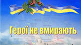 Запам’ятай мене таким 