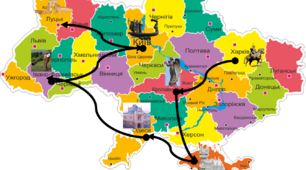 Матеріали до свята День святого Валентина
