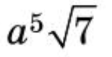 0401nu8d-1772-112x57.png