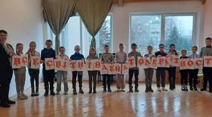 Міжнародний день толерантності 