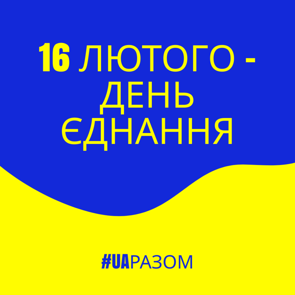 0401nuuz-794a-940x940.png