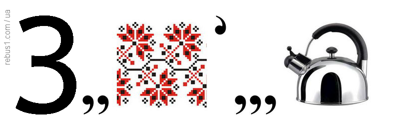 0401nv0w-e492-789x260.png