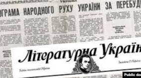 «РОЗПАД РАДЯНСЬКОГО СОЮЗУ Й ПРОГОЛОШЕННЯ НЕЗАЛЕЖНОСТІ УКРАЇНИ (1985 — 1991 рр.)»