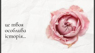 Планер педагога-організатора на день