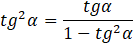 0401nwyw-c308-133x47.png