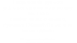 Інкорпорація руських удільних князівств до складу Великого князівства Литовського, Руського і Жемайтійського та інших держав