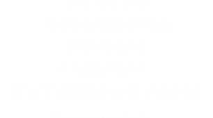 Сільське господарство. Ремесла і торгівля. Магдебурзьке право
