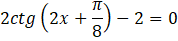 0401nx5j-c9df-178x41.png