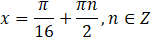0401nx65-5c0f-152x41.png