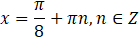 0401nx68-31d3-140x41.png