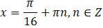 0401nx6x-de84-149x41.png