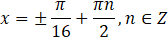 0401nx7a-4629-168x41.png
