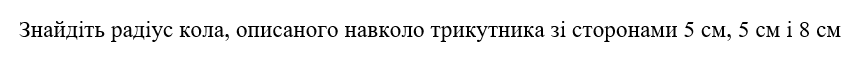 0401nxeq-d82e-842x75.png