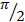 0401nyn2-e314-25x22.png