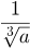 0401o2qr-1b33-28x44.png